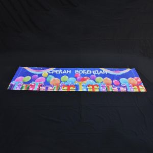Rođendanska zastava - Party