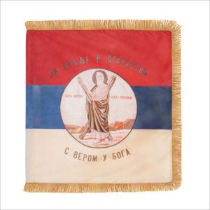Pukovska zastava "Vojske Kraljevine Srbije" sa lentom - akcija