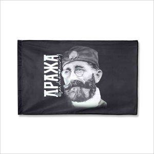 Zastava Draža-LIK PES