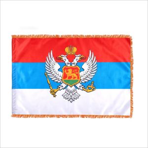 Zastava Kraljevine Crne Gore - saten