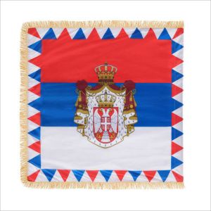 Predsednička zastava Srbije – Standarta Predsednika Republike Srbije