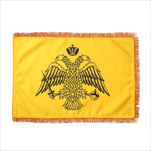 Zastava Svete Gore - Vizantijska - saten