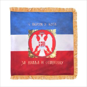 Zastava Triglavskog puka Jugoslovenske kraljevske vojske