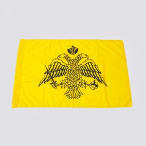 Zastava Vizantije ili Svete Gore - poliester